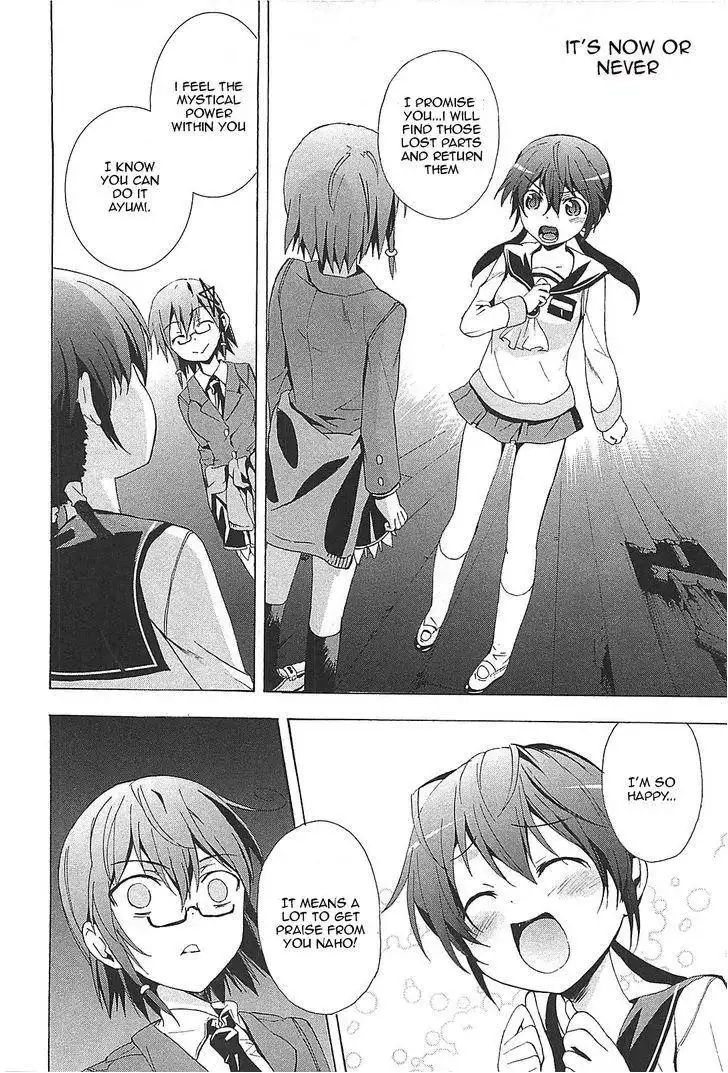 Corpse Party Blood Covered Chapter 24 19